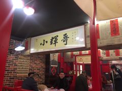 -小辉哥大排档(船山路总店)