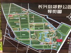 -上海长兴岛郊野公园
