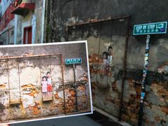 -槟城街头艺术街区