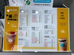 -雪怪冰室(北湖店)