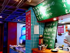 -捞围鲜·港式打边炉(海阳路店)