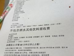 -杨小佳·齐齐哈尔烤肉·烤串(广州店)