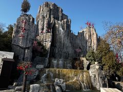 -中国翰园碑林