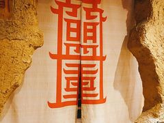 -盟重烧烤(高正街店)
