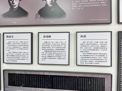 -蔡元培故居
