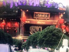 -川西坝子火锅(金沙1.0直营店)