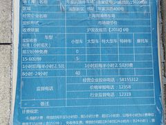 -周浦小上海步行街