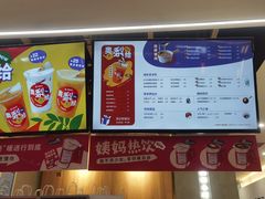 -炖物24章·顺时轻养茶(杭州保利时光里店)