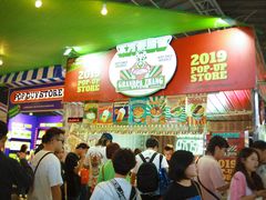 -东浩兰生上海世博展览馆