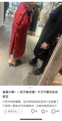 -金剪道高级定制