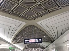 -螃蟹岬(地铁站)