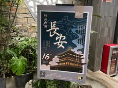 -茶理宜世(东方宝泰店)