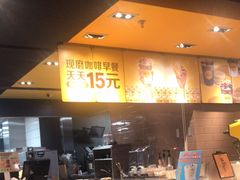 -麦当劳(伟城广场店)