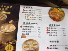 -鸡鸣汤包(红山动物园店)