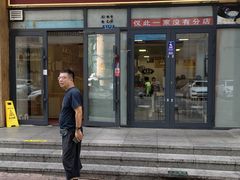 -开封灌汤包子铺(尚志大街店)