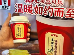 -肯德基(西桥店)