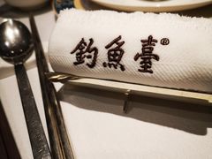 -成都钓鱼台精品酒店-品聚·成都餐厅