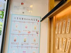 -厝内小眷村(长宁定西路店)