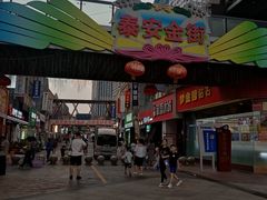 -万达广场(泰安泰山店)