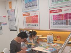 -昂立少儿成长中心(浦东蓝村路地铁站校区)