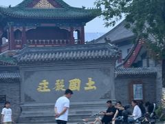 -古文化街旅游区