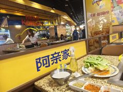 -阿亲家·韩式无限烤肉(春熙路店)