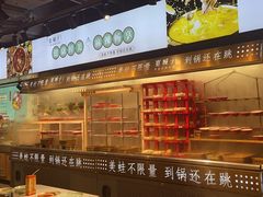 -宽城子美蛙毛肚自助火锅(建邺万达步行街店)