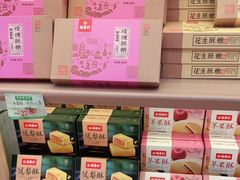 -稻香村(观前街店)