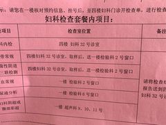 -上海天伦医院