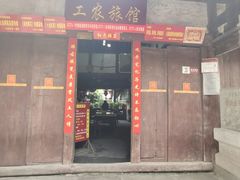 -恩阳古镇