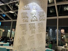 -金湖港式餐厅(建外店)