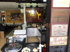 -无影脚佛山陈氏盲公丸始创店(飞鸿街店)