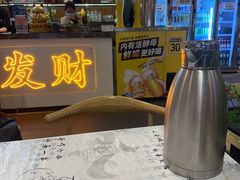 -成都瓜串串(华强北店)