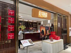-北京厨房(SKP店)