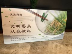 -淘米捞·米汤脆鲩鱼火锅(福田皇岗店)