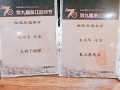 -开小灶(公望街店)