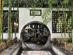 -个园