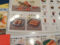 菜单-和合谷(海淀五路居店)