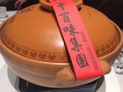 -千百味红餐厅·江西菜(绿地双子塔店)