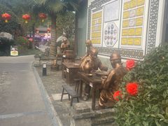 -夜不收荤豆花(大邑总店)