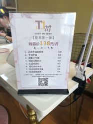-1T·1M 日式美甲美睫