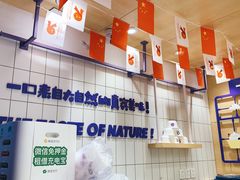 -一只酸奶牛(奎星楼店)