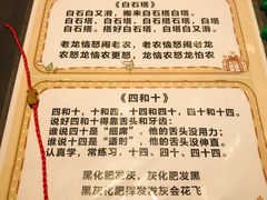 -茶颜悦色(嘉顿新天地店)