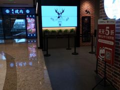 门面-鹿角巷The Alley(龙湖天街店)