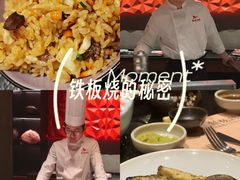 -铁板诱惑法式铁板烧(大卫城店)