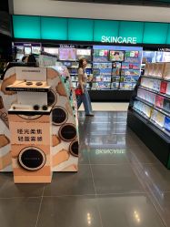 -丝芙兰Sephora