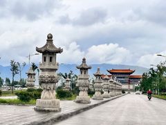 -崇圣寺三塔文化旅游区