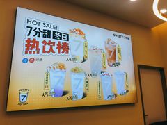 -7分甜(钟楼龙湖店)