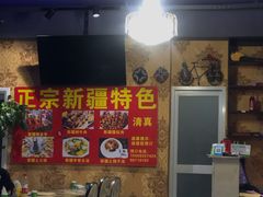 -新疆西星餐厅