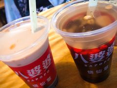 烧仙草-八婆婆烧仙草(曾厝垵店)